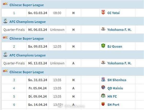 Taishan without worrying about the double line of battle, the Football Association early schedule clever arrangements