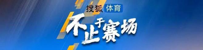 5,000万ドルの巨費を投じ、中国スーパーリーグ入りを目指す！