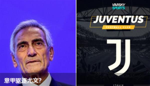 Serie A giants Juve fear expulsion as UEFA takes tough stance