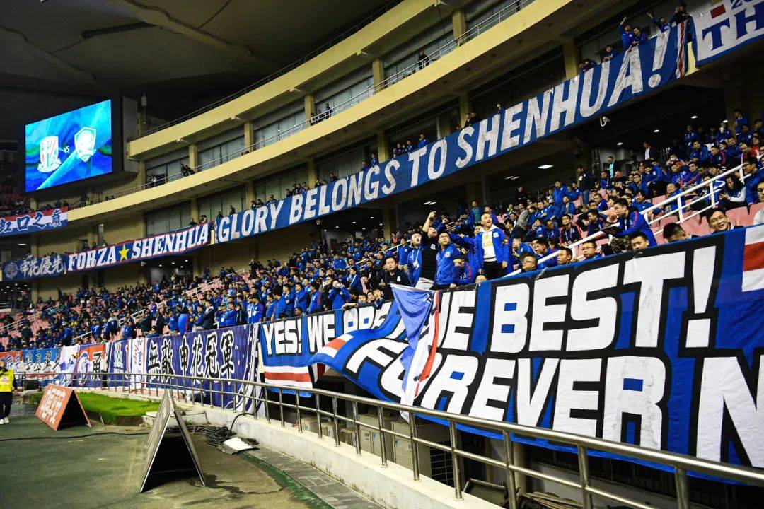 Shenhua's Aktienreform Dilemma, wo ist der Fußball Traum Straße?