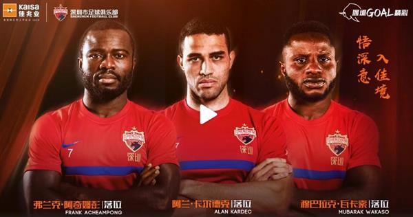 2021 Chinese Super League Winter Window Inventory: transfer lively, funds spent low key