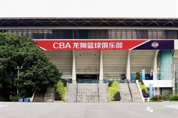 Evergrande Dragon and Lion Dreams Set Sail, Yangcheng Basketball Feast Blooms in Tianhe