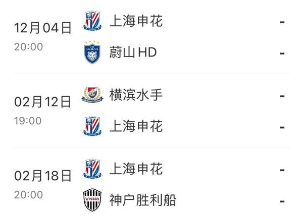 Shenhua, Taishan and Seaport lead the way with seven points as the East Asian rivalry climaxes!