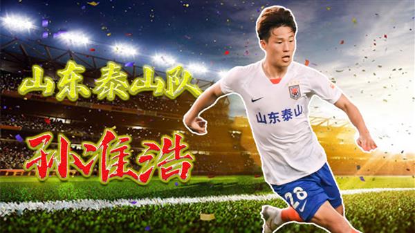 中国の超神ショット！ベストゴールハイライト5選：驚異のシュート、フリーキックスタント、情熱の饗宴再び！ 