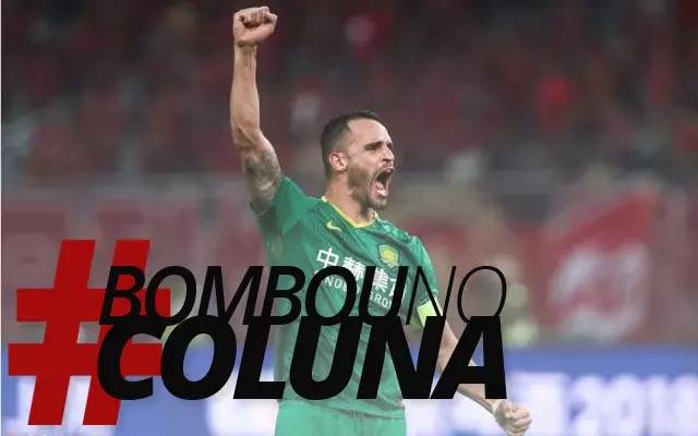 Augusto wants to terminate his contract and take a pay cut to return to Flamengo in Brazil!