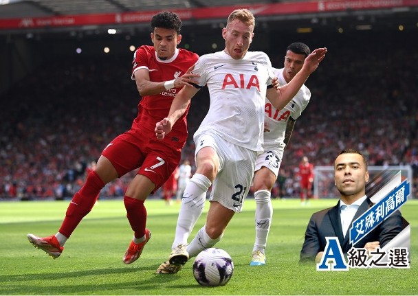 Passionate Christmas Preview! Tottenham Hotspur vs Liverpool, the summit clash is imminent!