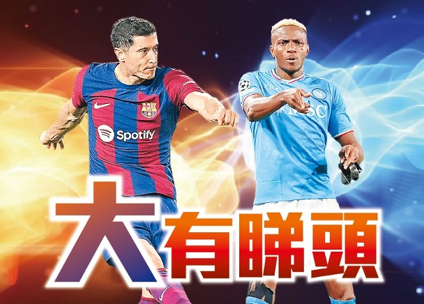 Barcelona is on fire at home in the UEFA Europa League, with a fierce battle against Napoli on the horizon!