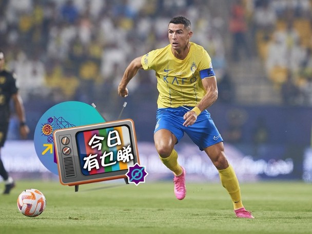 Cairo AFC Champions League thriller on the horizon! Watch the exciting matchup live and for free!