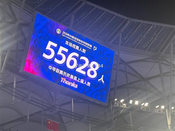 Dalian Yingbo set a new record for Chinese League One match attendance, and the fiery market attracted the attention of the whole city!