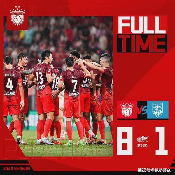 23ゴールの饗宴、港湾チームの全力プレーの裏側：無言の連携とスター選手の輝き！