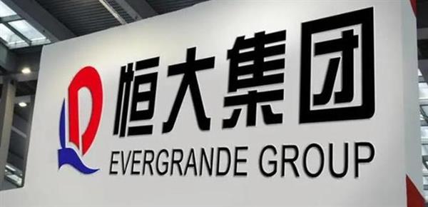 “恒大集团大动作：广州足球场地块土地权退还揭秘！”