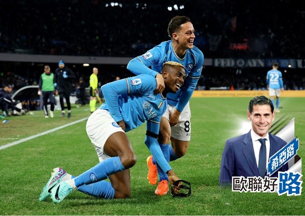Serie A duo hold hands as heavy Napoli Barcelona deal comes to life!