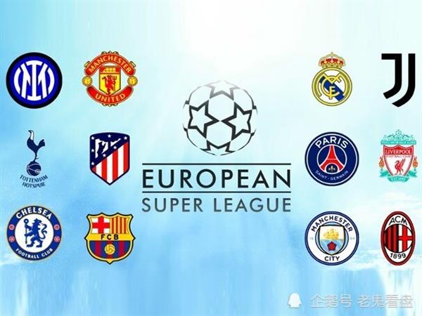 Five European Premier League giants may face severe punishment from UEFA in the autumn