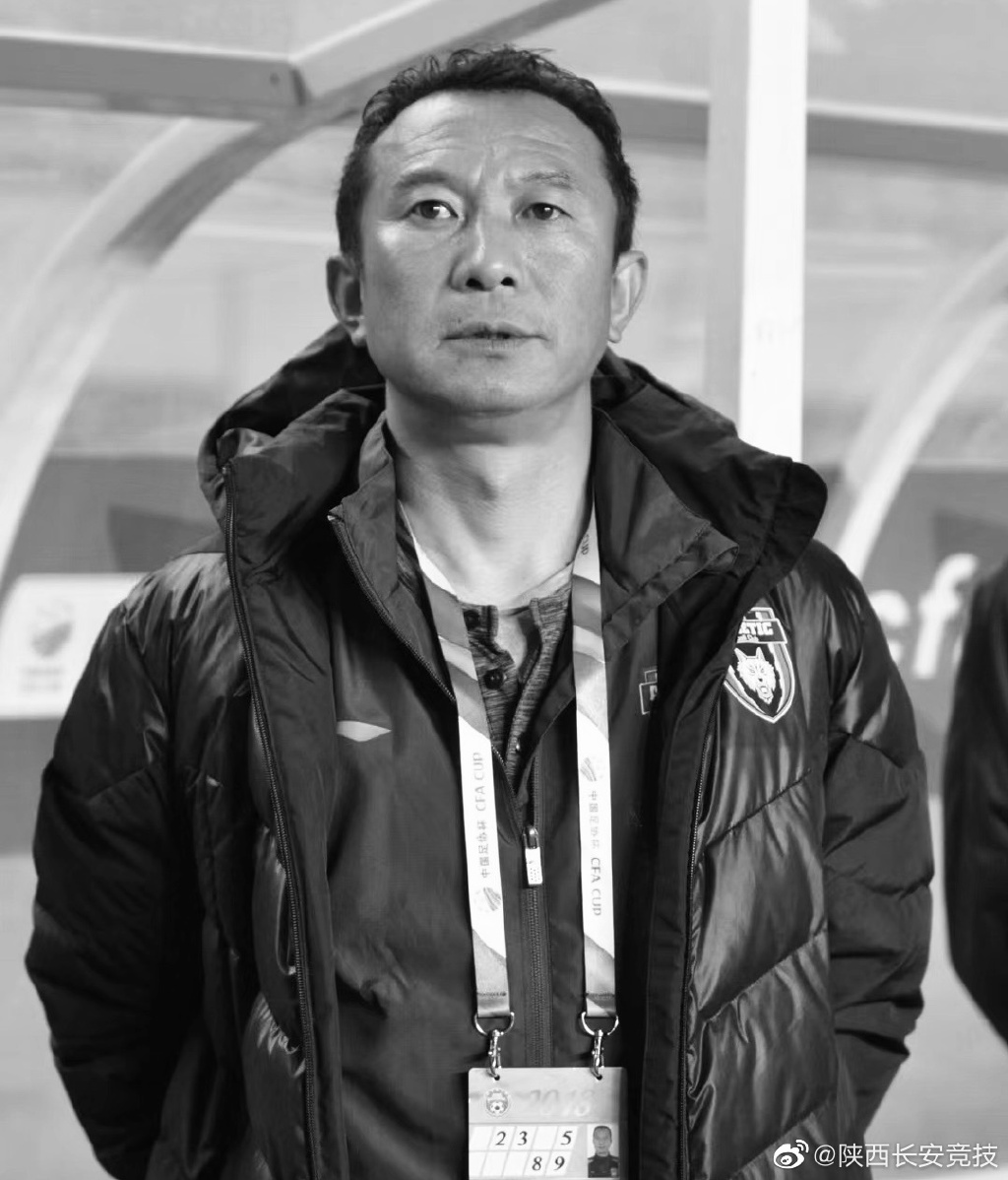 Shaanxi-Fußballlegende Shang Qing verstirbt im Alter von nur 54 Jahren 