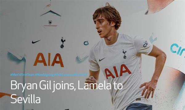 Tottenham splash 25m! Sevi winger joins La Mera counterparts