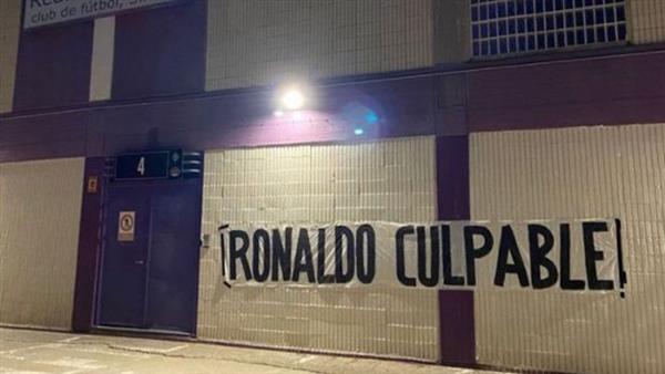 Ronaldo under fire! Valladolid's relegation crisis looms after 11 consecutive losses!