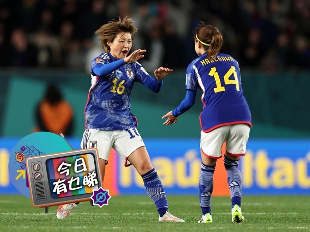Asian Games women's soccer summit clash: Japan and South Korea battle for supremacy, free live stream not to be missed!