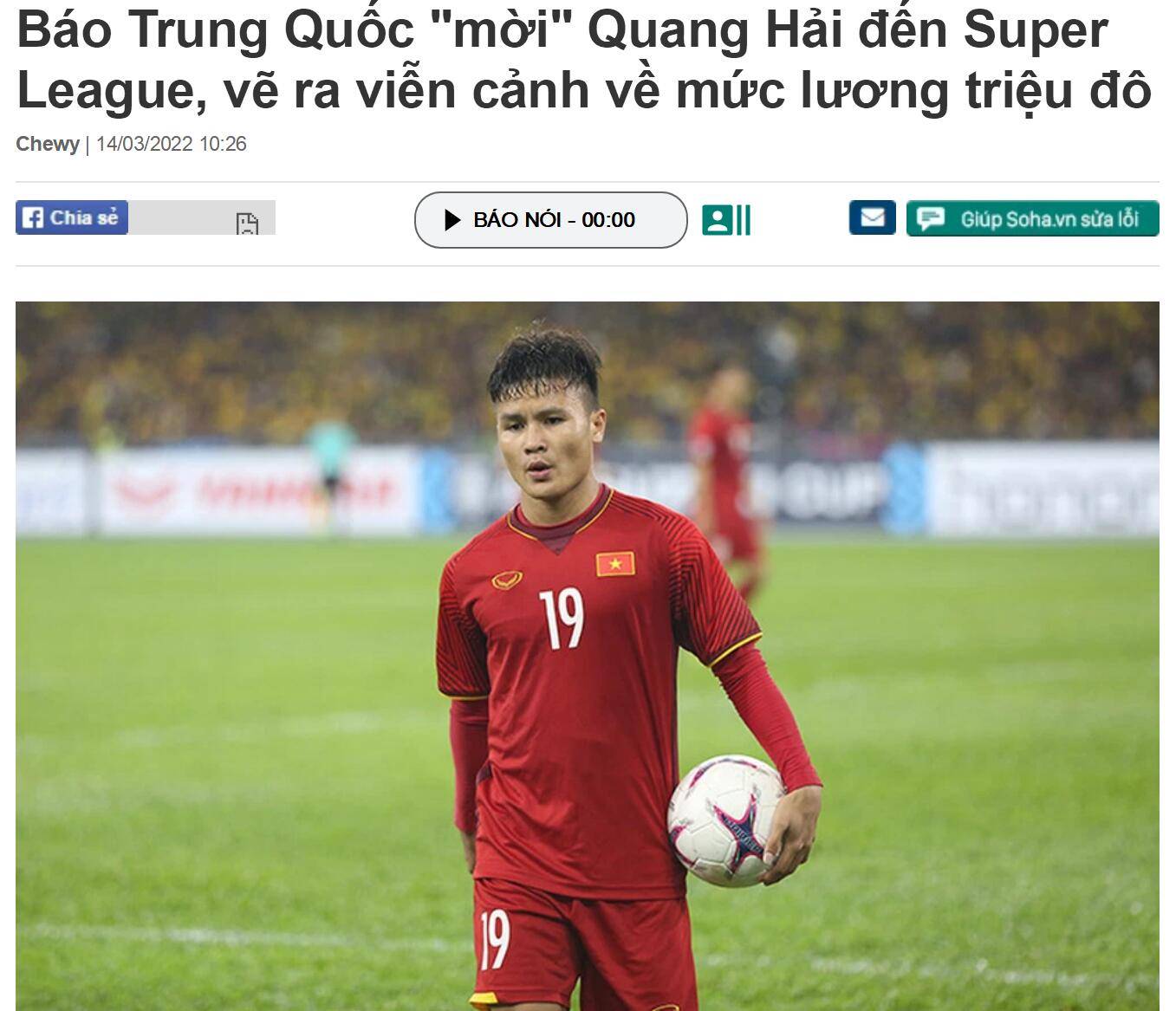 越南中场大将瞄准中超！越媒称：中国联赛成香饽饽