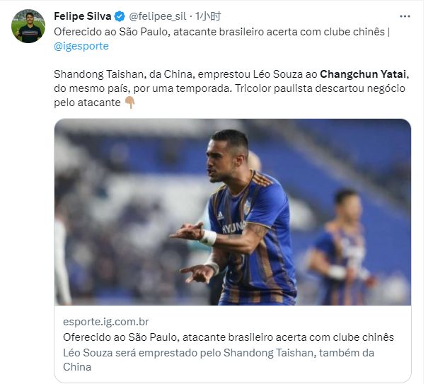 Taishan streamline squad as Leonardo joins Ateneo on short-term, season-long loan draws scrutiny