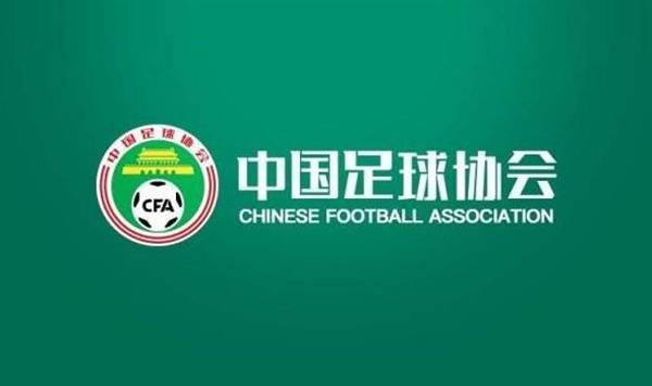 中超球队集体清偿欠薪，静待足协审核批准！