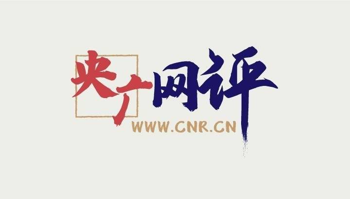 足球失利，责任归谁？曲艺演员不背锅！