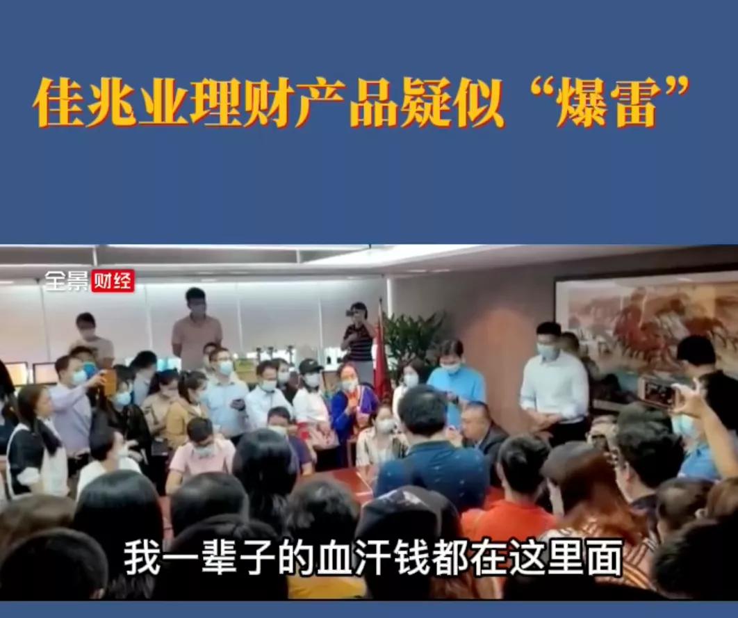 Krise bei Jiazhaoye führt zu Panik, da das Schicksal der Shenzhen-Teams in der chinesischen Super League auf dem Spiel steht