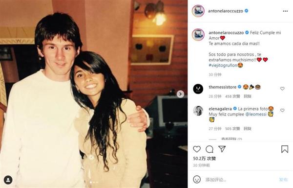 Messi birthday surprise! Antonella's heartfelt confession: you, all of us!