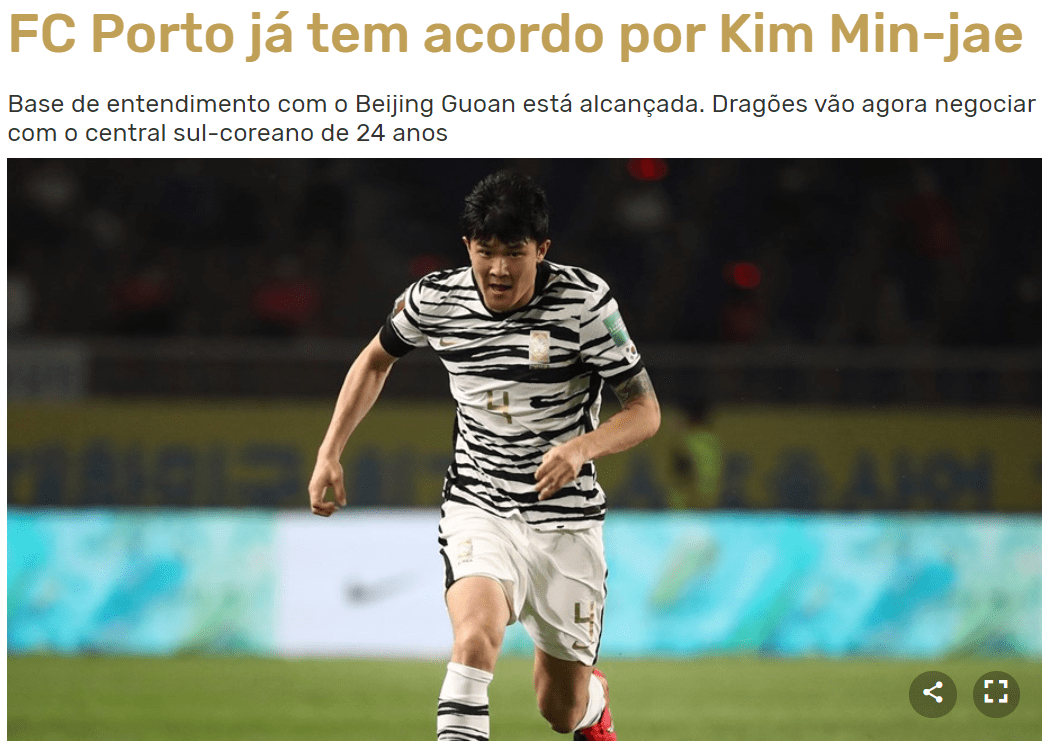 Porto Guoan reaches agreement on Kim Min Ja transfer! Strong supporters will join soon!