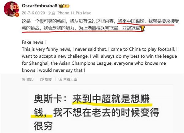 CSL Oscar's contribution was outstanding and deserves to be remembered forever!