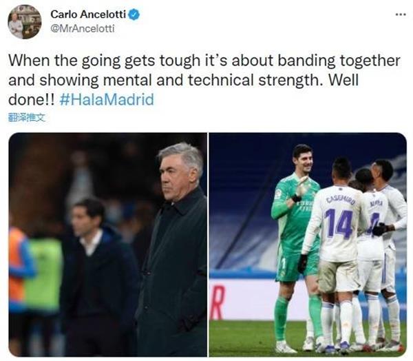 Ancelotti nods to team's mental strength as they unite against the odds!