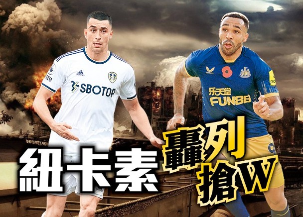 The passionate showdown in the Premier League is live and free to watch!
