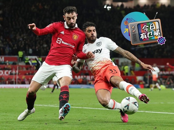 United duel to steal fourth, firing on all cylinders on the road!