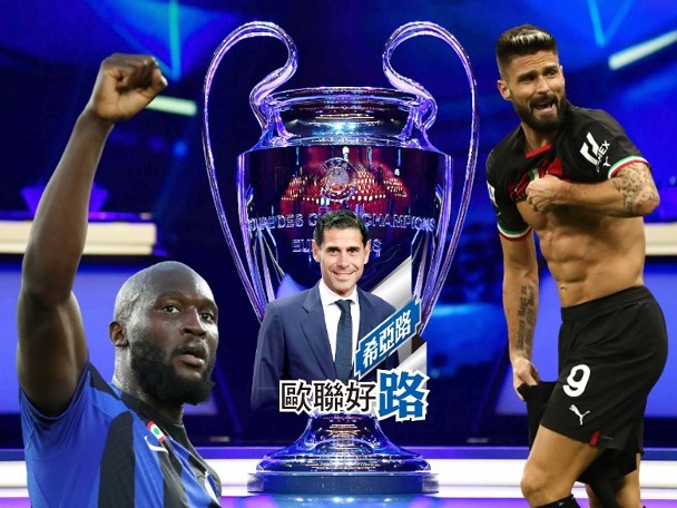 AC Milan youngsters challenge Inter in UEFA Europa League battle, Milan Derby Beacon rekindled 