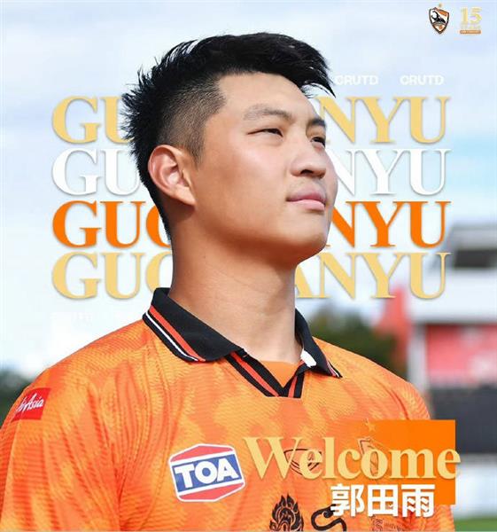 東南アジアのリーグ：中国人選手が注目を集めるための格好の踏み台！
