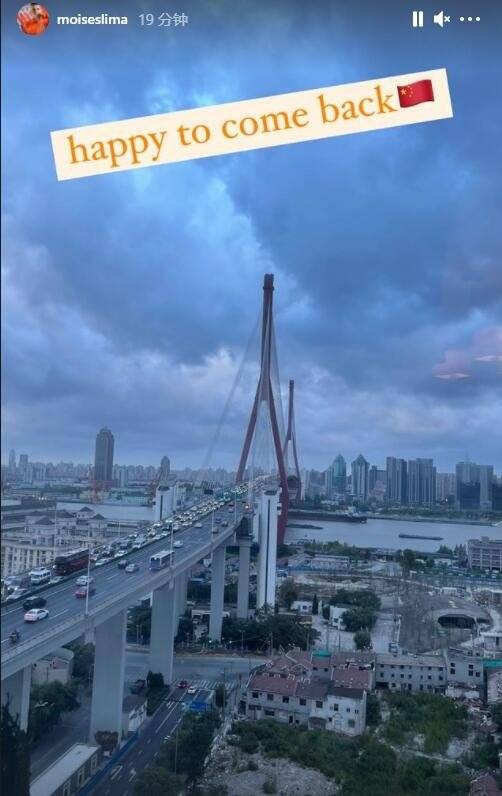 Moises kehrt zurück! Shanghai Quarantäne erstes Bild, der Zustand des Seelenfriedens ist voll ausgesetzt