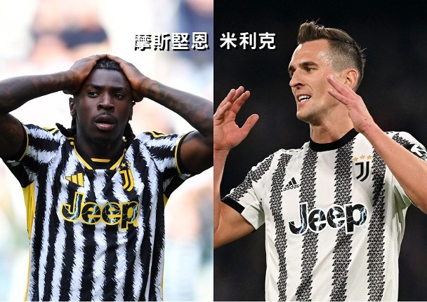 Juve striker shuffle imminent as Mosjane, Milik feared to be dropped