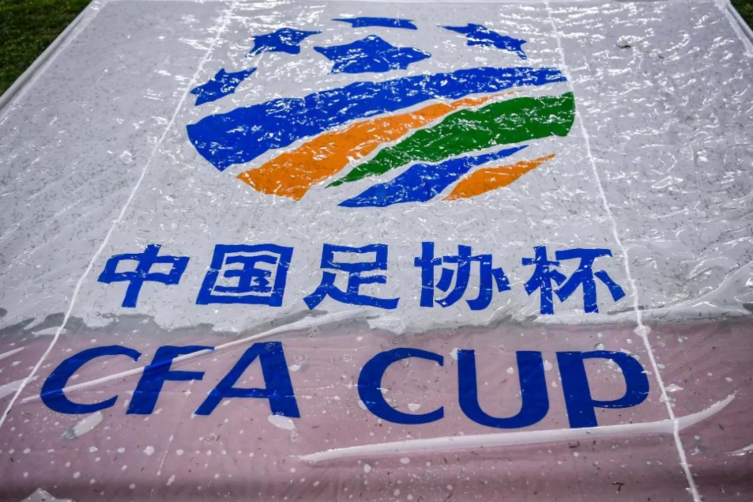 FAカップ争奪戦迫る！FAはカップ戦に特化した選手のための臨時移籍窓口を緊急開設し、中国スーパーリーグはもう1試合延期される！