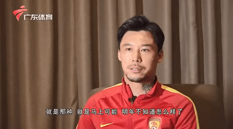 广州队深度揭秘：张琳芃11年家史，困境中坚守！