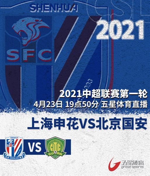 今夏のリベンジ戦、昨年の悔しさを晴らす神華！