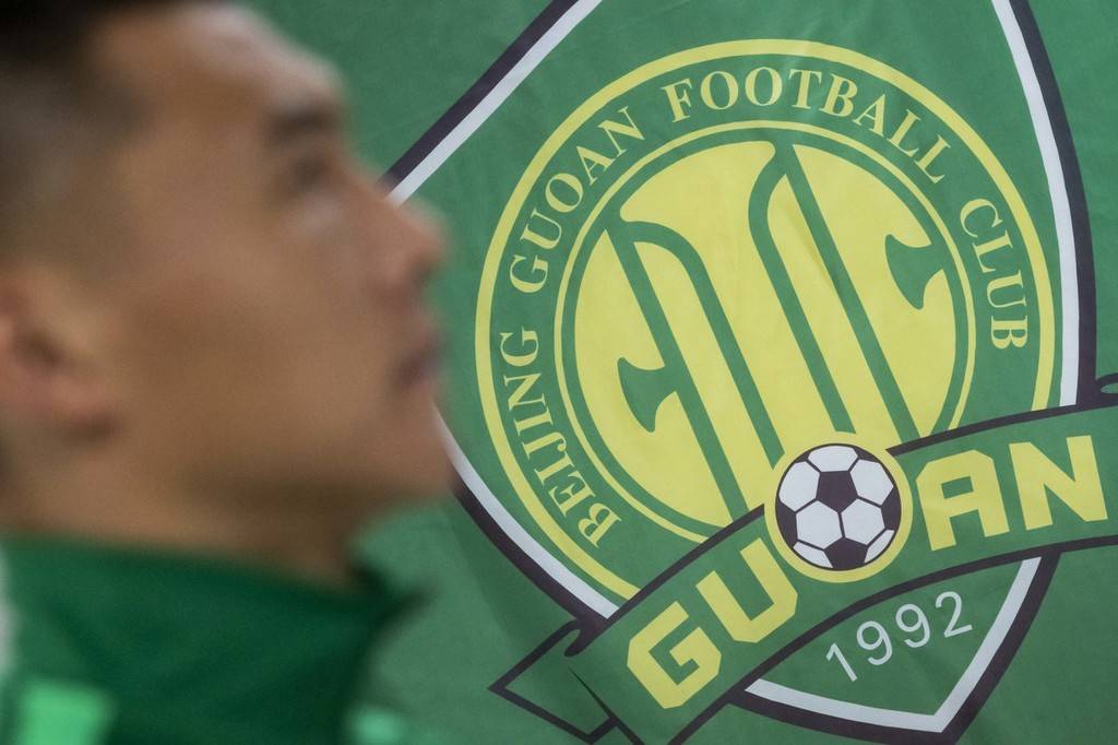 Big changes at Guoan! Zhonghe Group is in full control and 100% of the club's shareholding has changed hands!