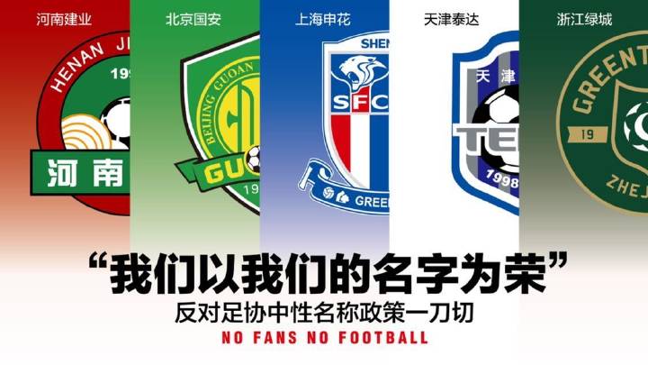 J-League-Reform enthüllt: Titel kehren zurück, politische Entscheidungen waren umstritten