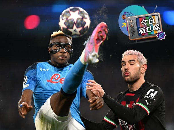 Serie A double header! The cup needs to be taken with a grain of salt, and the undercurrents!
