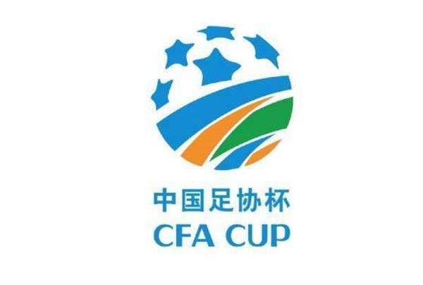 Super League powerhouses gather! AFC Cup second round begins in November!