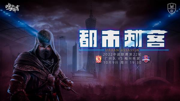破局之道：广州队进攻新策略，聚焦关键五将！