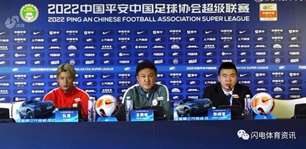 Hao Wei verrät die Verletzung von Ji Xiang, Xie Hui lobt die Stärke des Taishan-Teams im Kampf um den Titel!