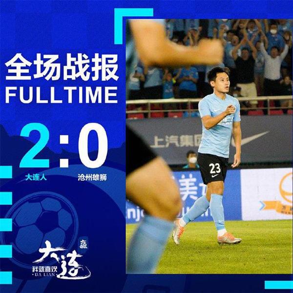 “谢晖主场首胜鼓舞人心，战场表现胜过资历！”