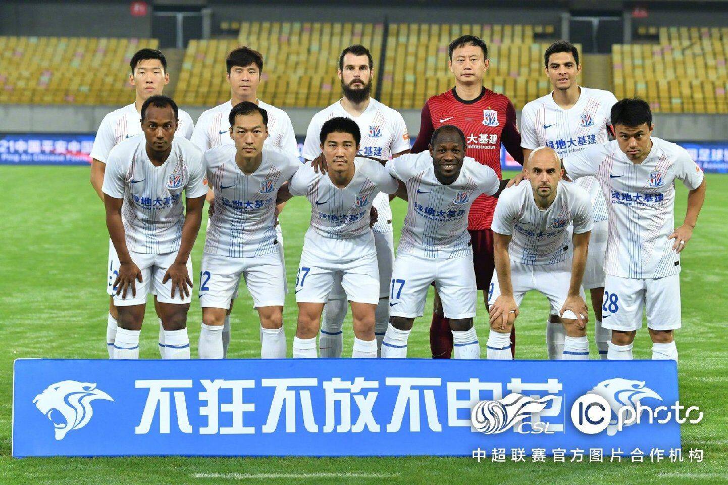 Shenhua reflektiert die erste Etappe und bereitet sich auf das nächste Spiel vor!