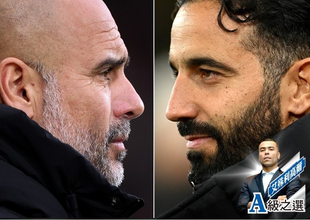 Exciting battle on the horizon! Man City Man Utd Christmas clash, suspenseful!