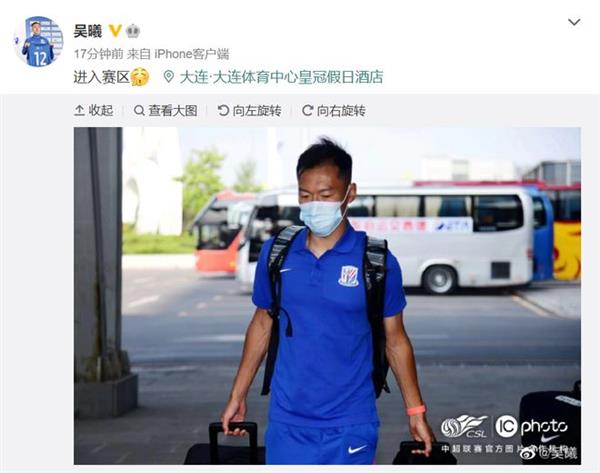 吴曦携两大箱行李亮相大连赛区，新篇章开启！