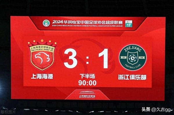 FA新ルールの影響が注目される中、ペナルティ騒動が勃発！ 
